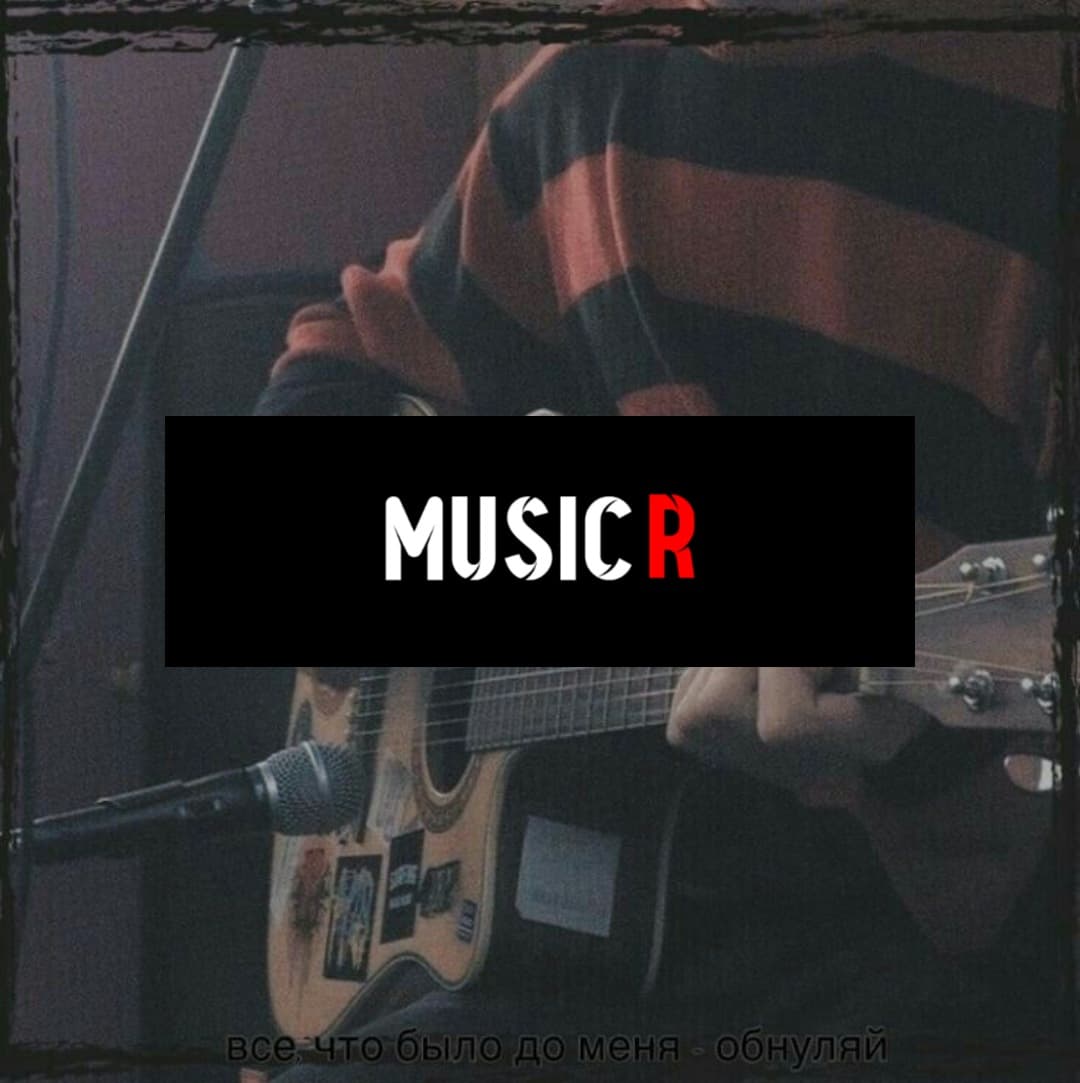 diffrent-artists-Without-words-Guitar9