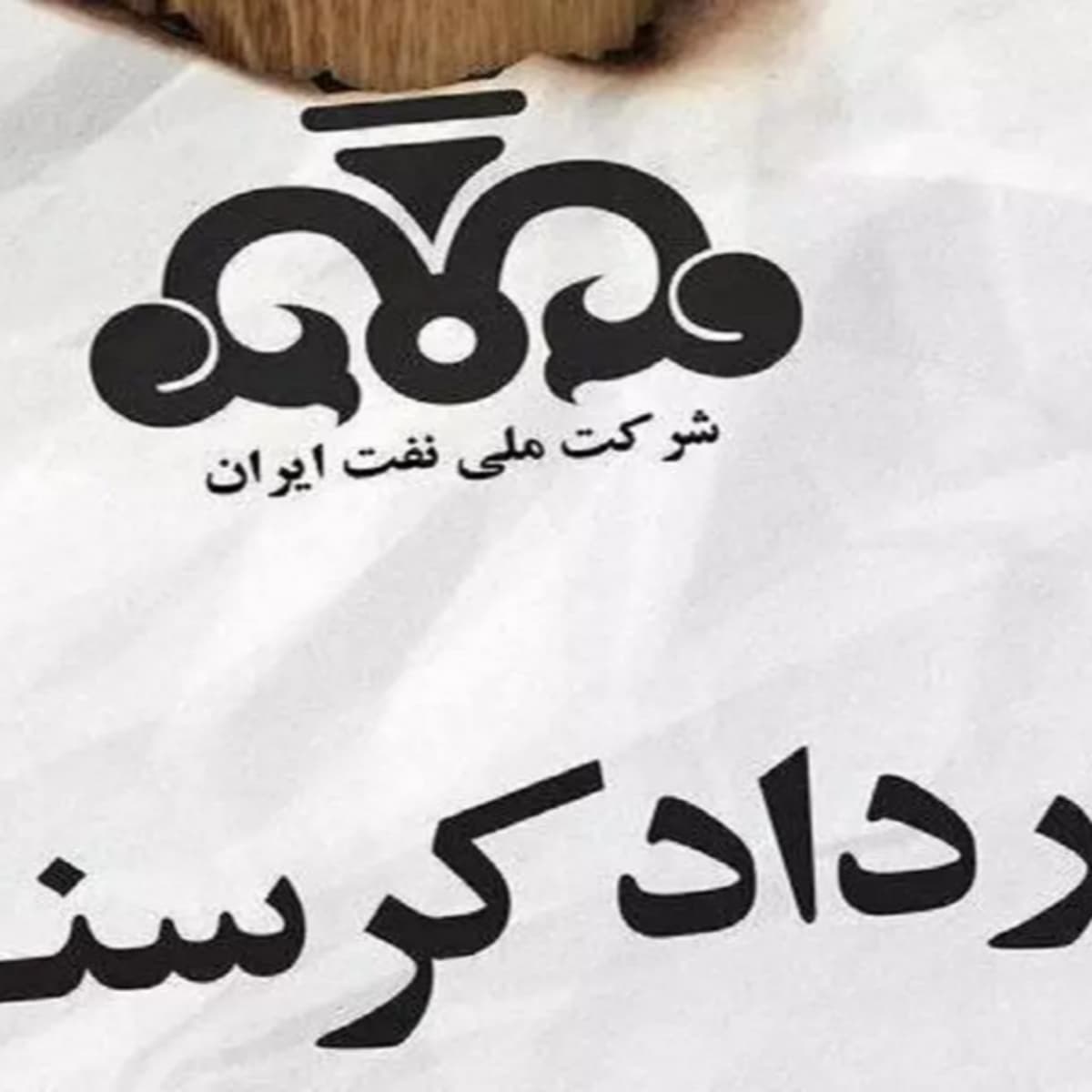 ۶۸- افشاگری بیژن زنگنه در خصوص قرارداد کرسنت و حواشی و جزئیات آن