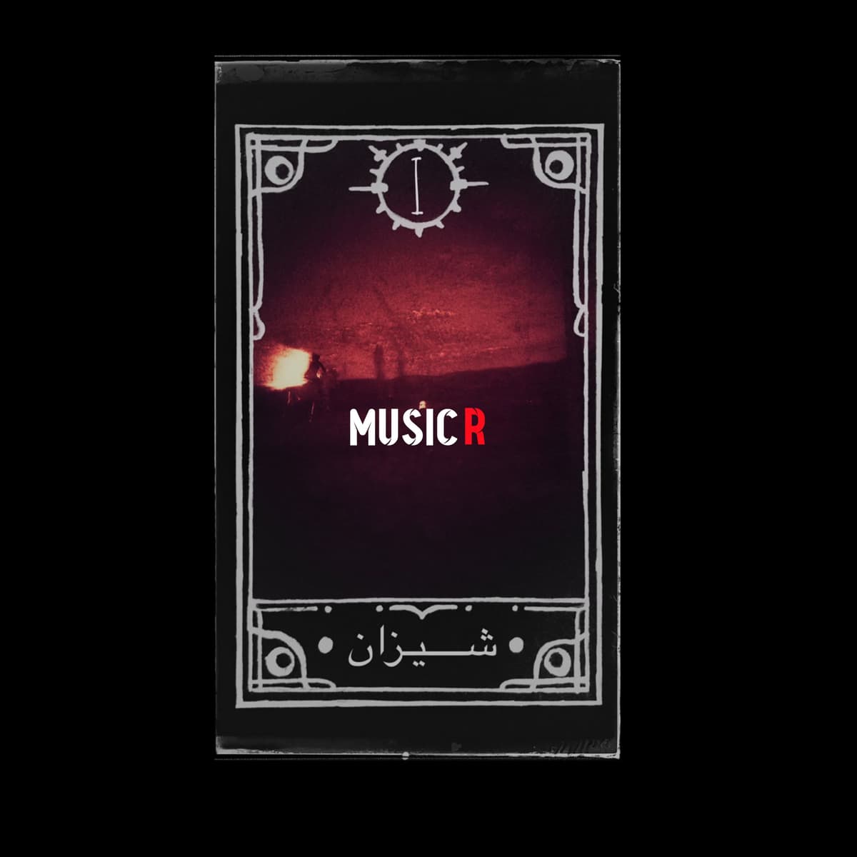 Taraamoon - Shezān