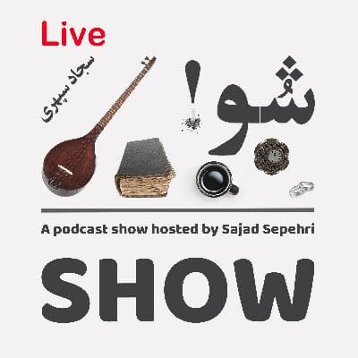 #live ۹-۲-۹۹ روانشناسی شخصیت - بخش سوم