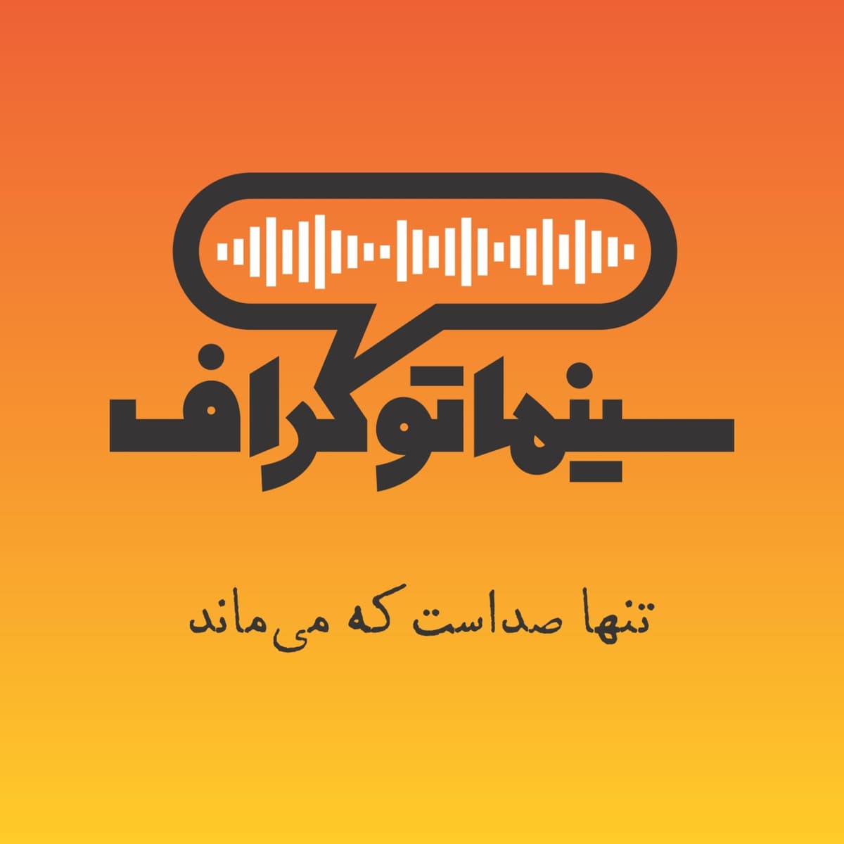 آنونس