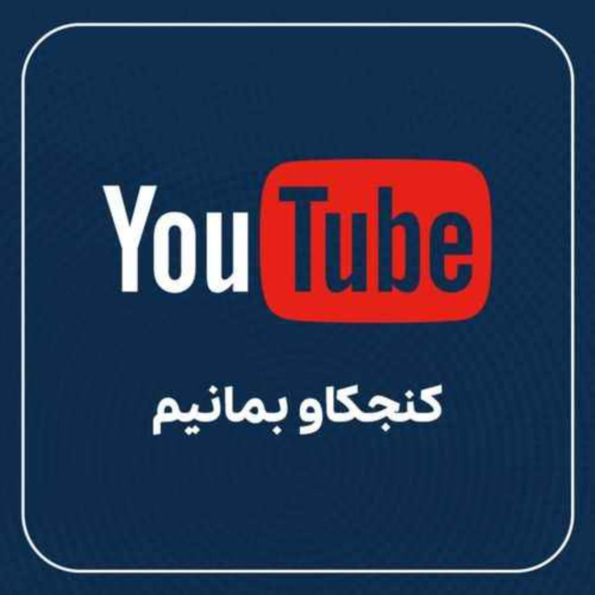 جنگ داخلی لبنان