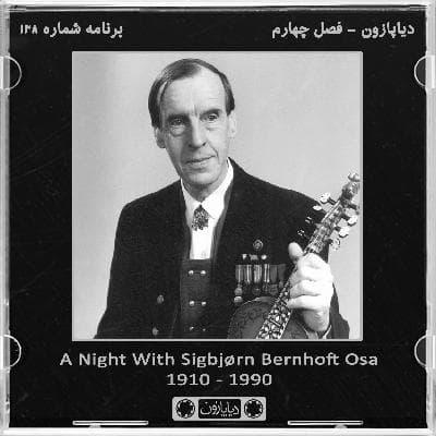 برنامه شماره 138 - دیاپازون