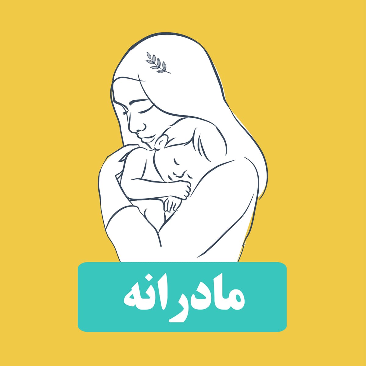 اپیزود ۲۳: سیستم‌های فرهنگی،آموزشی اروپایی چه آموزه‌هایی برای عبور از چالش‌های دوان کرونا دارند؟