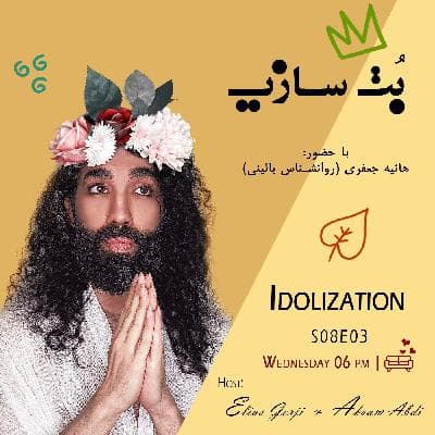 S08E03: بُت سازی