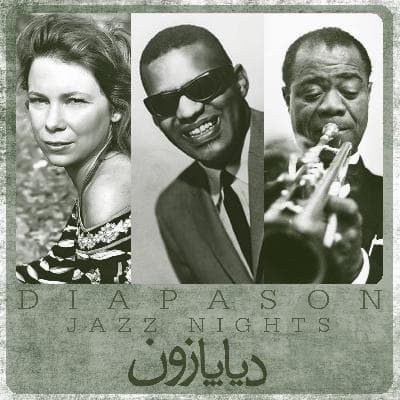 برنامه شماره 22- دیاپازون