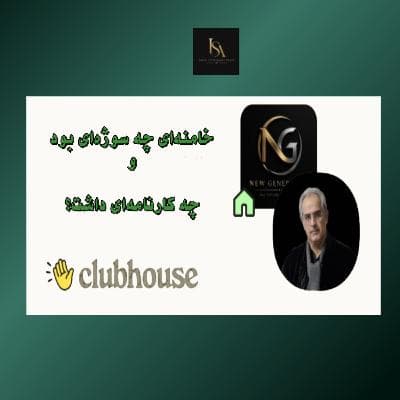 خامنه‌ای چه سوژه‌ای بود و چه کارنامه‌ای داشت؟