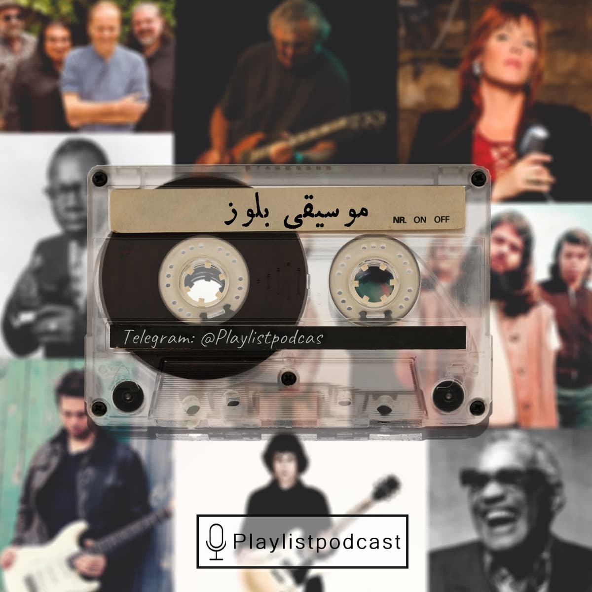 EP 30 - پلی لیست - سبک بلوز