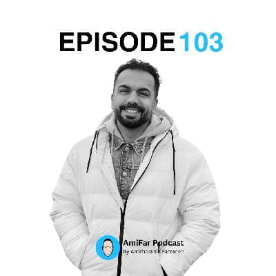 103- لبه‌ی تکنولوژی | امیر گیلان‌پور
