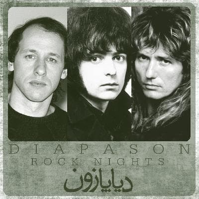 برنامه شماره 35- دیاپازون
