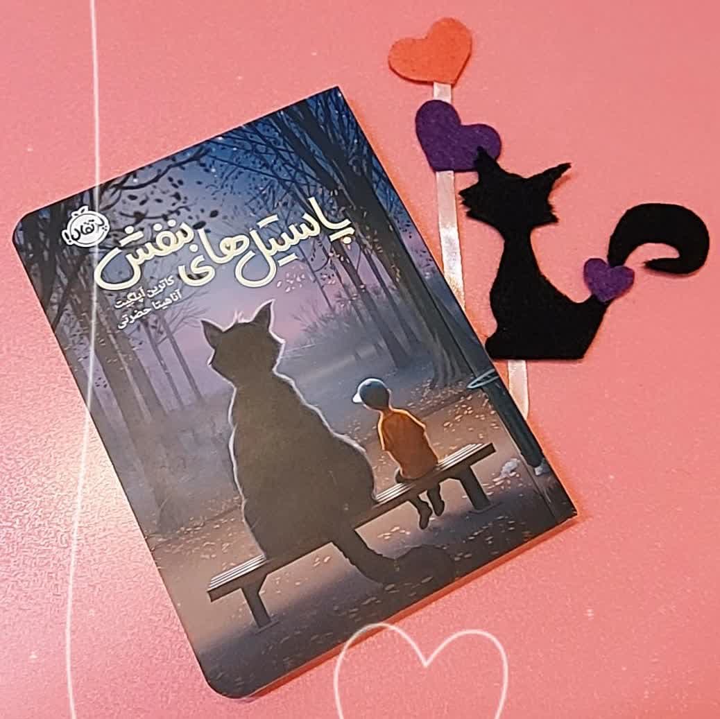 فصل ۴۲