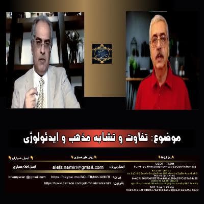 بحث روز