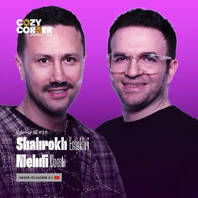 Corner SE05: Shahrokh Estakhri & Mehdi Doosti | شاهرخ استخری و مهدی