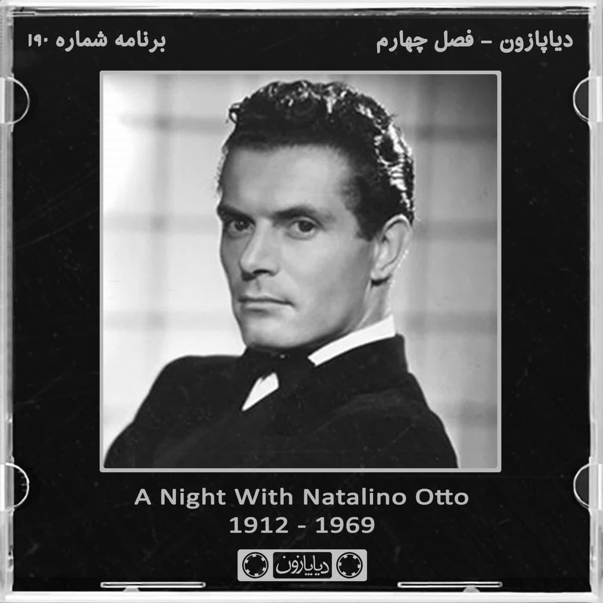 برنامه شماره 190 - دیاپازون