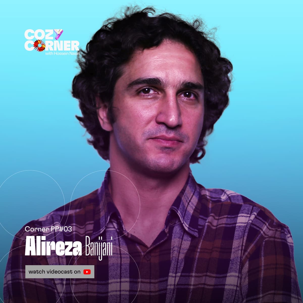 Corner PP03: Alireza Banijani | علیرضا بنی‌جانی | پادکست پاراگراف | ضبط شده در بهمن ۱۴۰۴