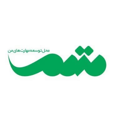 شغل اول - قسمت ششم: ریزه کاری هایی در برخورد با همکاران