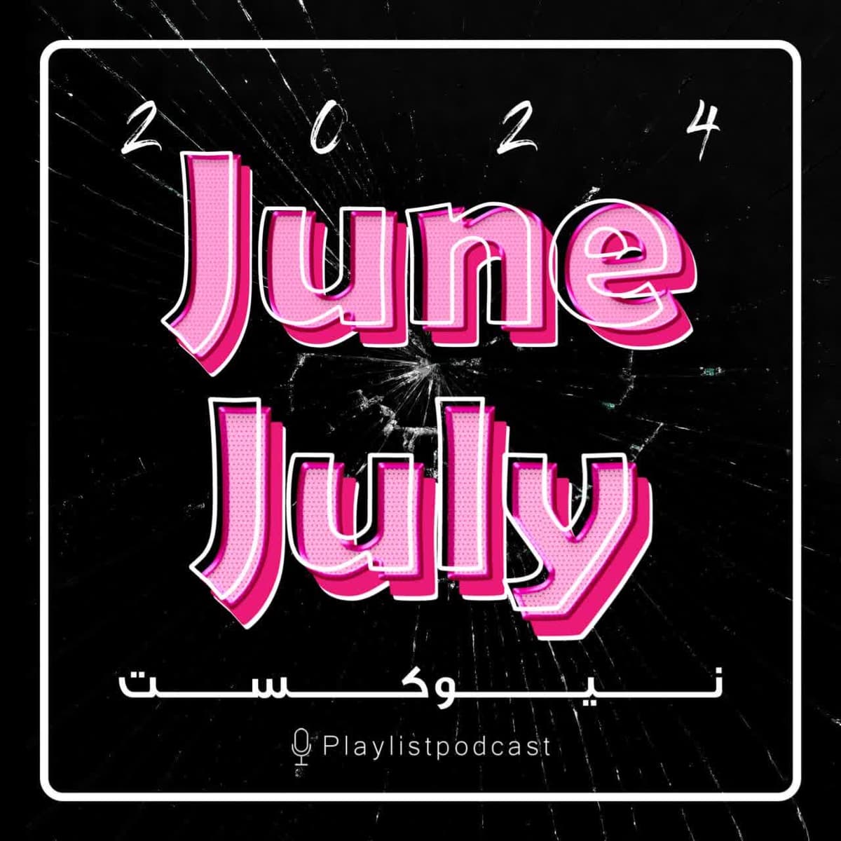 June&July 2024 -Newcast