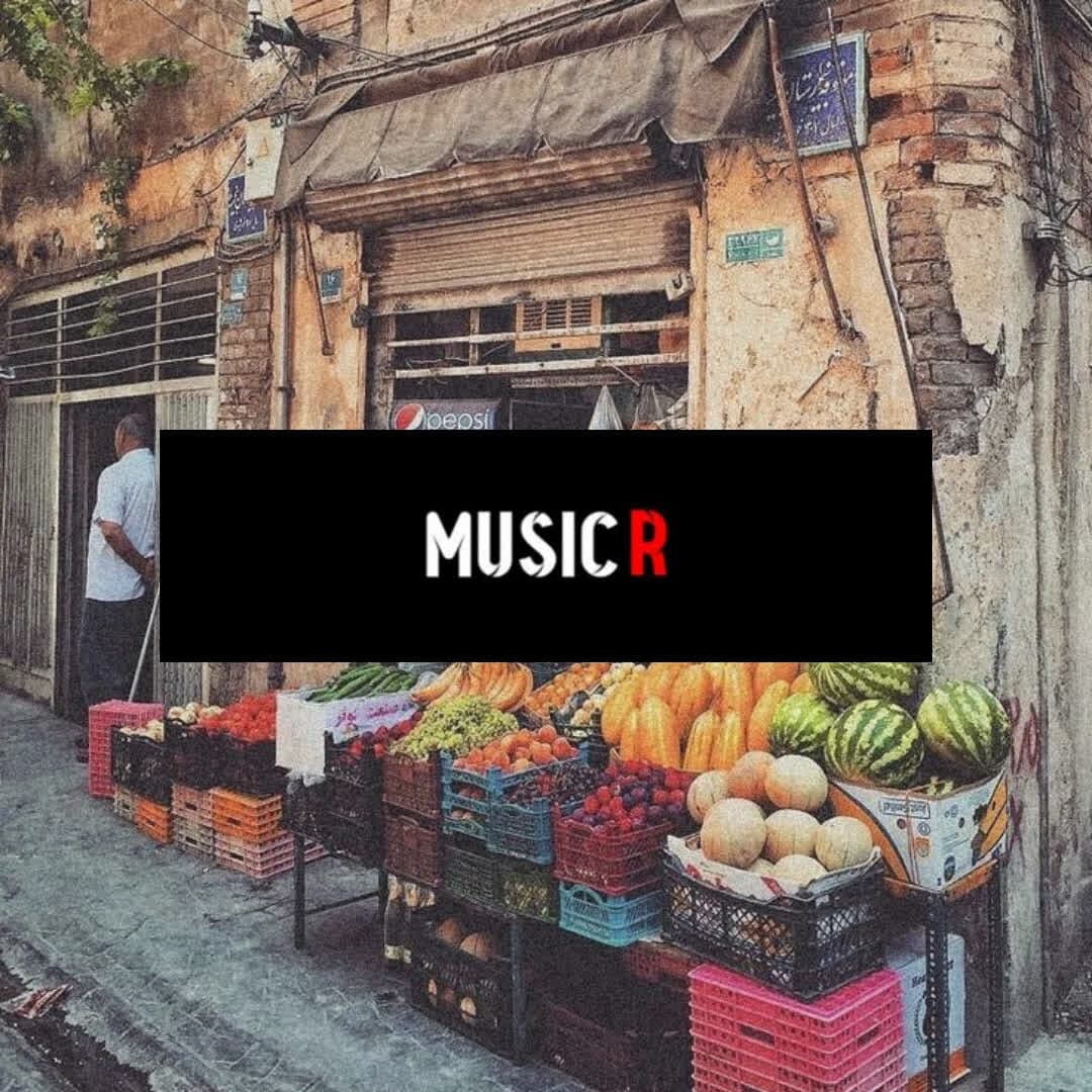 نوستالژیا
