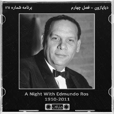 برنامه شماره 125 - دیاپازون