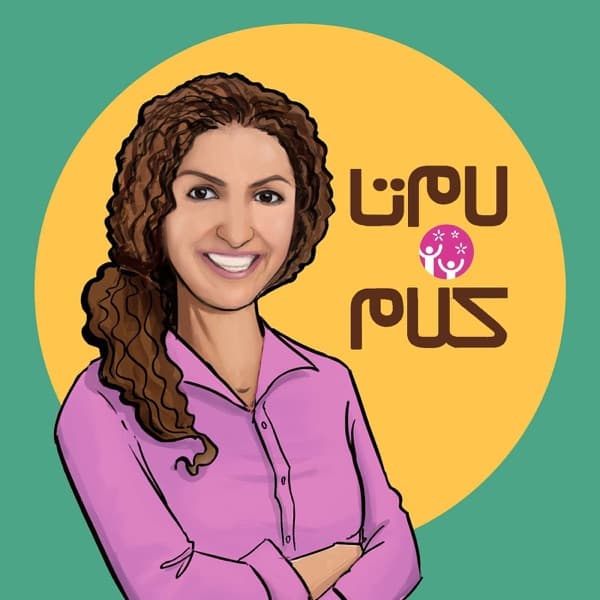 Episode 229: هنرِ به هیچ گرفتن