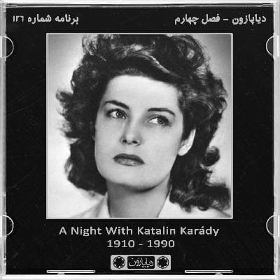 برنامه شماره 126 - دیاپازون