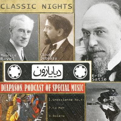برنامه شماره 64 - دیاپازون