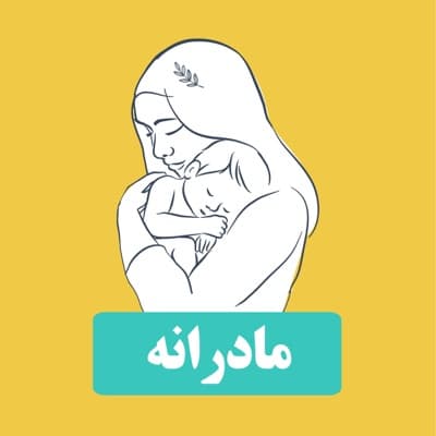 اپیزود ۱۲، تجربه آموزش بدون مدرسه‌
