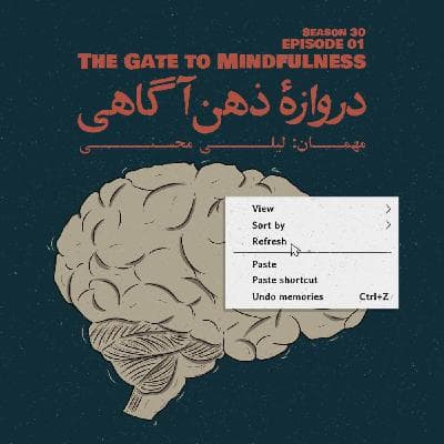 Episode 01 - The Gate to Mindfulness (دروازه ذهنآگاهی)