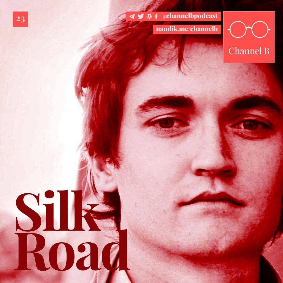 اپیزود بیست و سه - قسمت اول Silk ROad