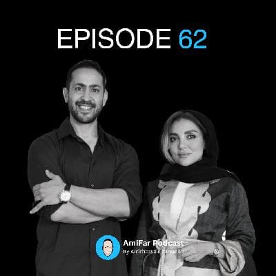 62- سندرم فریبــکاری | دکتر گلرخ داوران