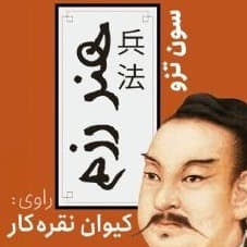 هنر رزم