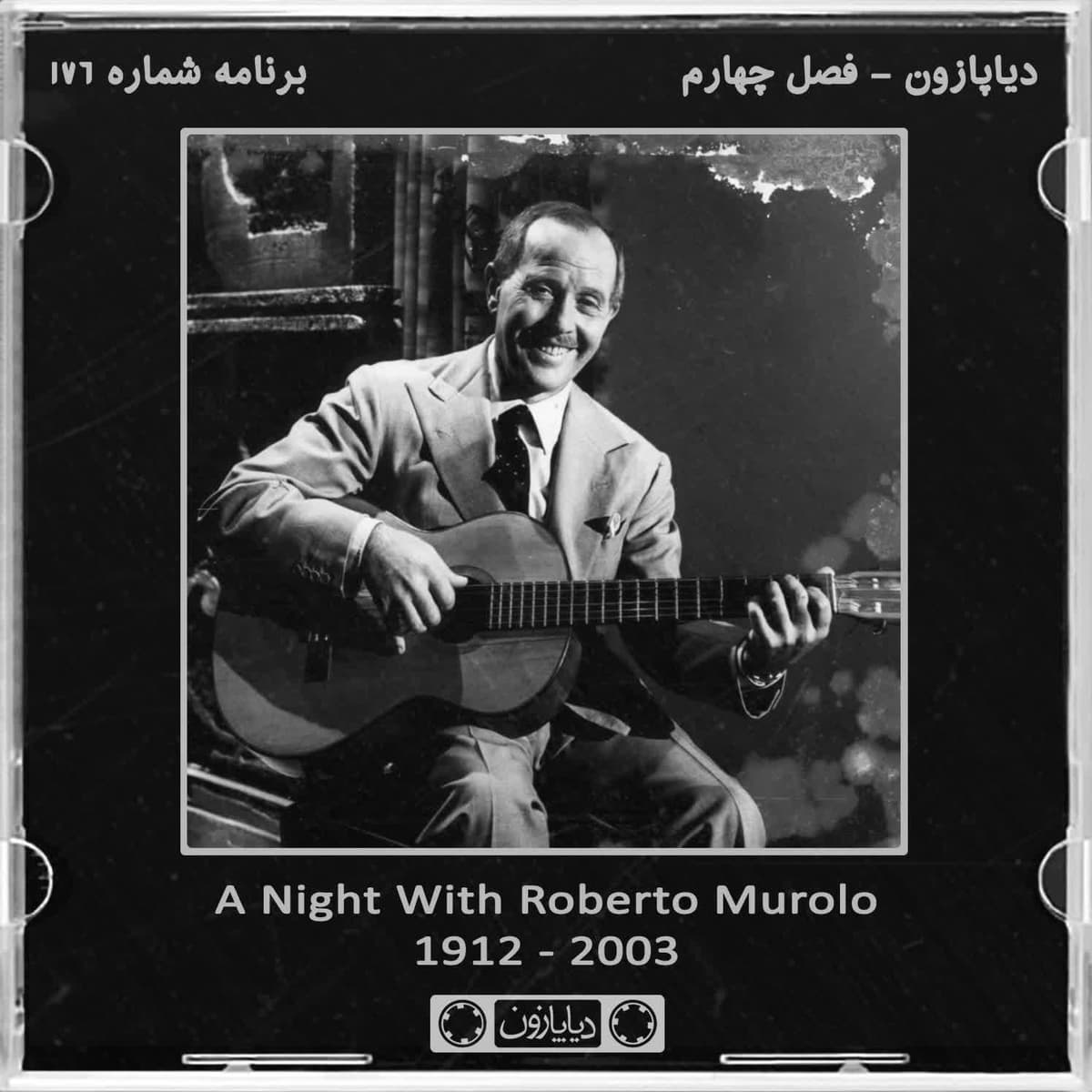 برنامه شماره 176 - دیاپازون