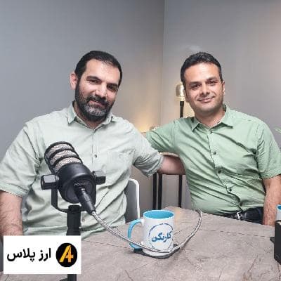 علی سریزدی: بنیان‌گذار دکتردکتر و مدیرعامل دانزی