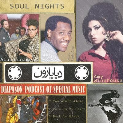 برنامه شماره 44 - دیاپازون