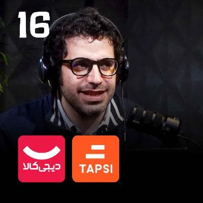 EP 198 - Hamidreza Chitchian | بازاریابی دادهمحور، کوچکسازی تیمها و انقلاب هوش مصنوعی