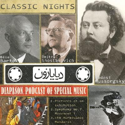 برنامه شماره 65 - دیاپازون