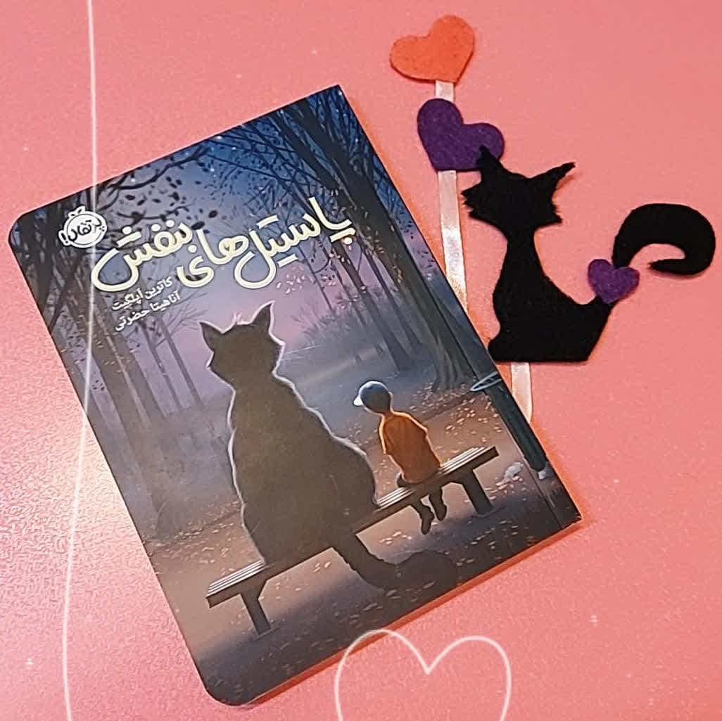 فصل۱
