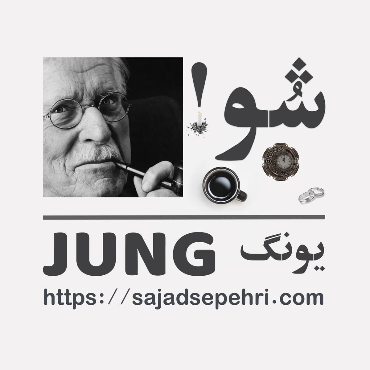 #live ۷-۳-۹۹ روانشناسی شخصیت - بخش سیزدهم با شهرزاد کریمی