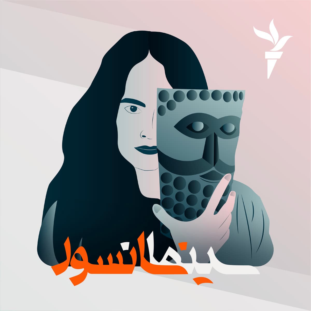 «فصل ممنوعه»؛ روایت کارگردان از تهدیدها و خروج همیشگی از ایران