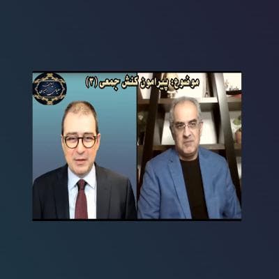 پیرامون کنش جمعی ( ۳ )