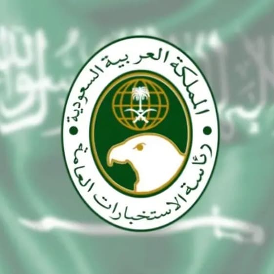 سازمان استخبارات عربستان | اپیزود سی و ششم