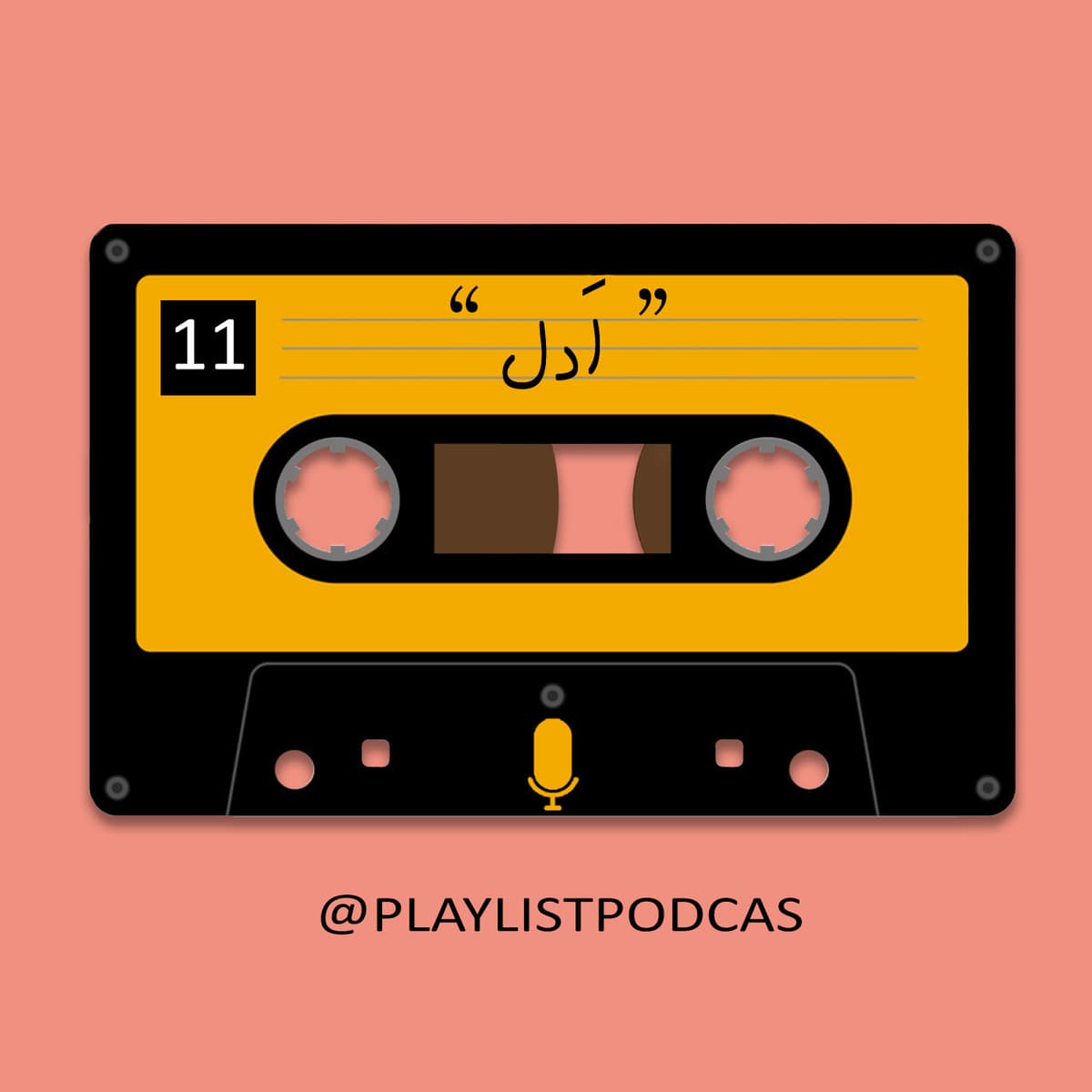 EP 11-Adele-پلی لیست