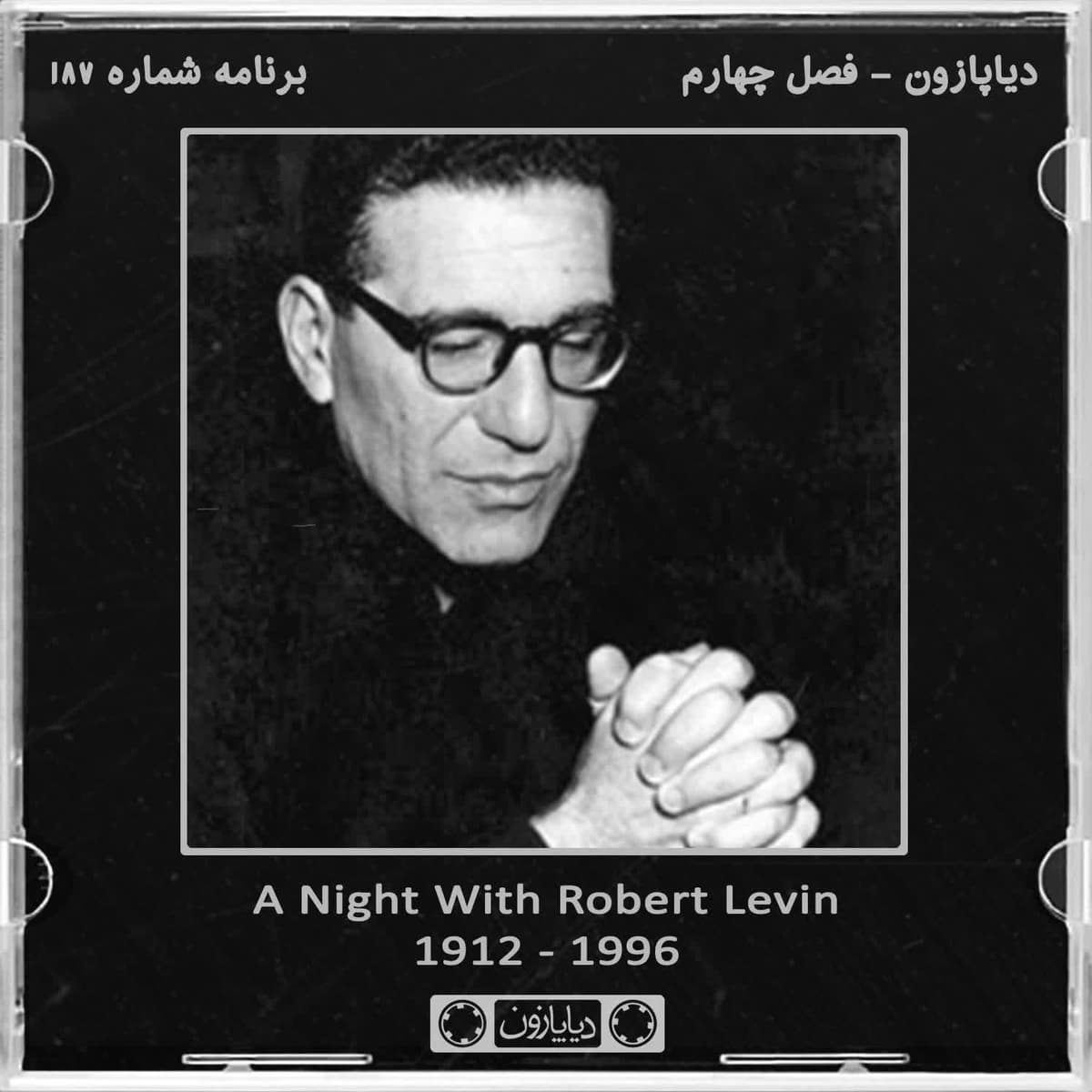 برنامه شماره 187 - دیاپازون