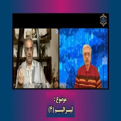 موضوع : لیبرالیسم (۴ )
