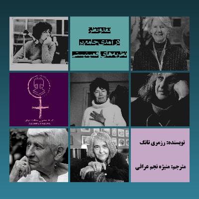 فصل نهم-نتیجه‌گیری