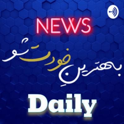 اطلاع رسانی یک: اپیزودهای حذف شده