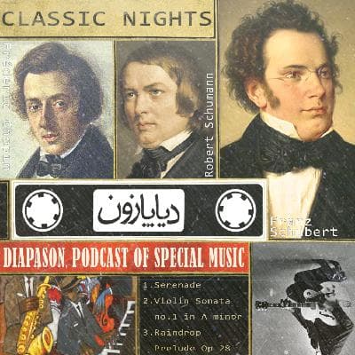 برنامه شماره 60 - دیاپازون