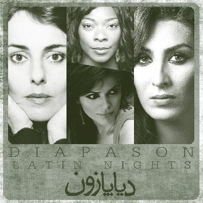 برنامه شماره 15- دیاپازون