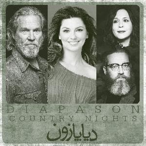 برنامه شماره 19- دیاپازون