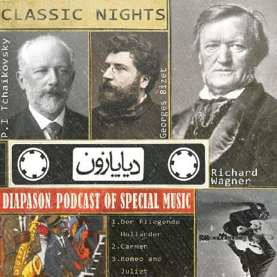 برنامه شماره 61 - دیاپازون